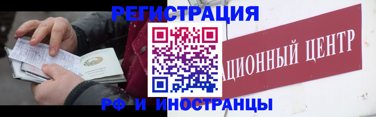 пропишу в квартире в Ноябрьске